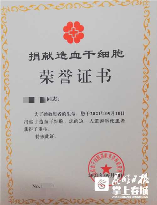 父亲身患骨髓瘤需救治 巨额医药费难倒孝心子